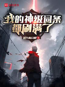 My god-level entries are all full